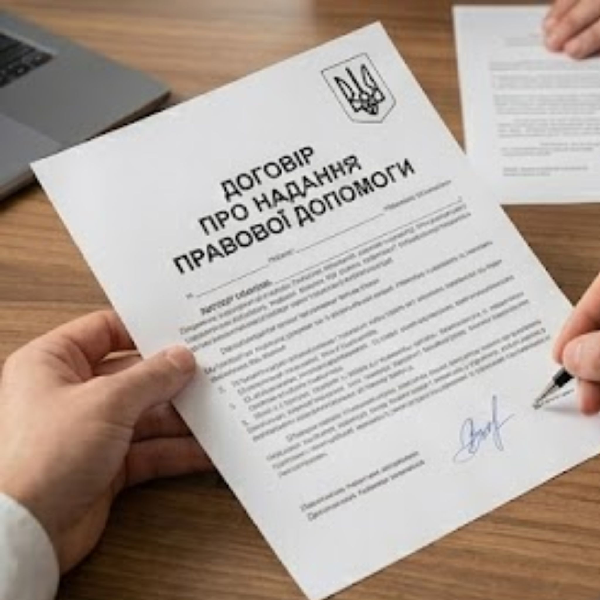 Новини з Польщі: Як відновити PESEL UKR після добровільної відмови у 2026 році?